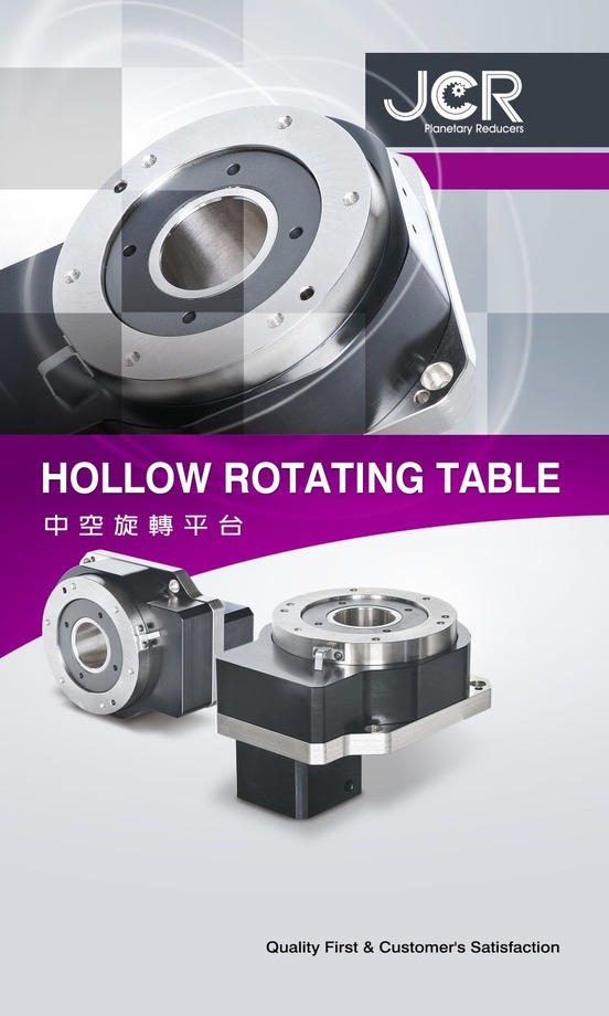 中空旋轉(zhuǎn)平臺(tái),晉昌中空旋轉(zhuǎn)平臺(tái),臺(tái)中中空旋轉(zhuǎn)平臺(tái),臺(tái)灣中空旋轉(zhuǎn)平臺(tái)